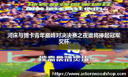 威廉希尔