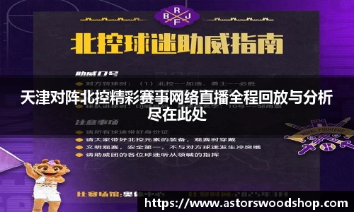 威廉希尔中文网站