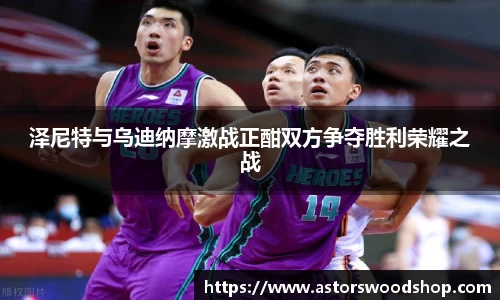 威廉希尔中文网站