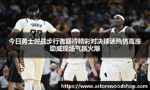 威廉希尔