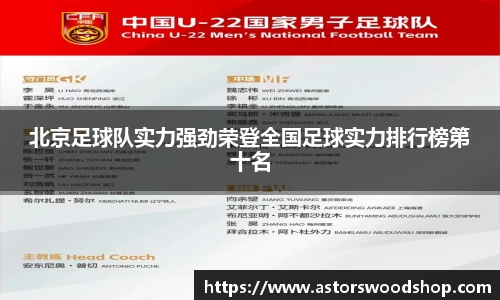 英国威廉希尔公司
