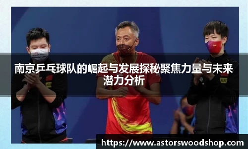 英国威廉希尔公司