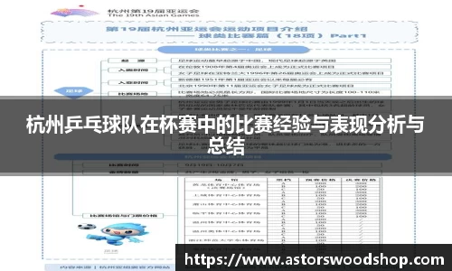 威廉希尔