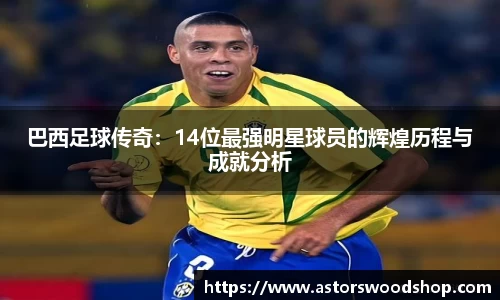 英国威廉希尔公司