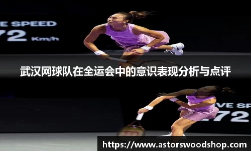 英国威廉希尔公司