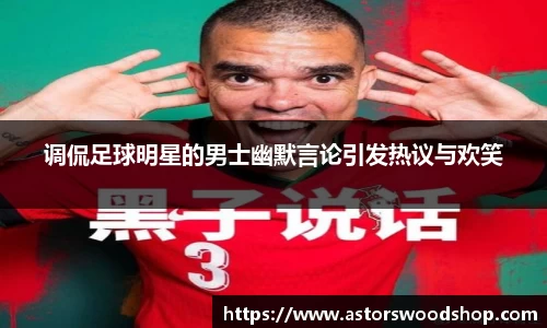 英国威廉希尔公司