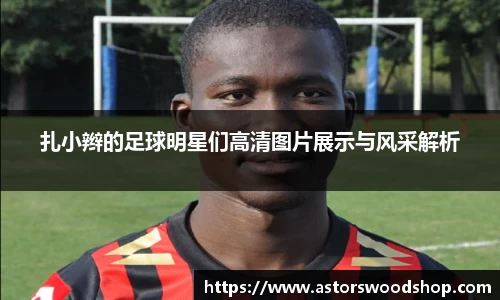 英国威廉希尔公司